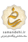 logo-samandehi